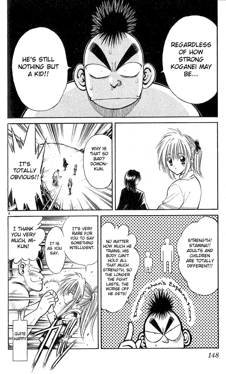 Flame of Recca Chapter 136 4